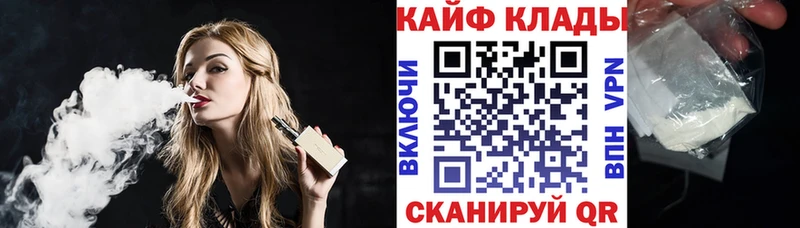 Как найти наркотики Кизляр Галлюциногенные грибы  ГАШИШ  Альфа ПВП  Марихуана  COCAIN  АМФ 