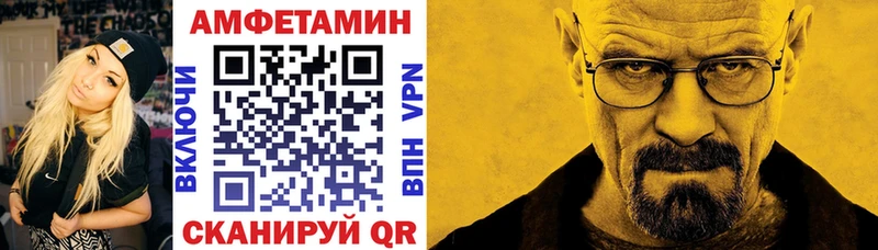 АМФ Premium Кизляр