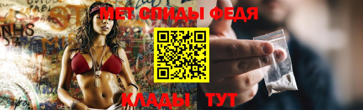 АМФЕТАМИН  Вход с VPN  АМФ  Amphetamine Розовый  Кизляр 