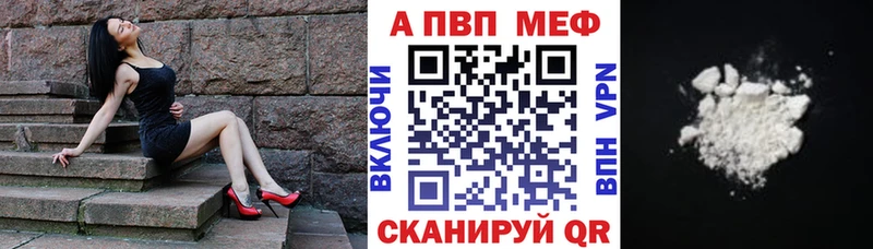 A-PVP СК MEGA зеркало Кизляр