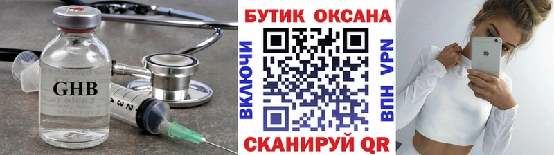 БУТИРАТ бутик blacksprut ССЫЛКА Кизляр