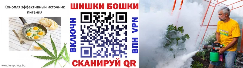 Еда ТГК конопля  Кизляр 