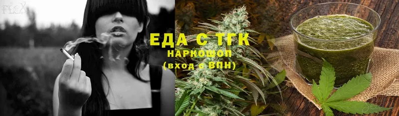 наркошоп  Кизляр  Canna-Cookies конопля 