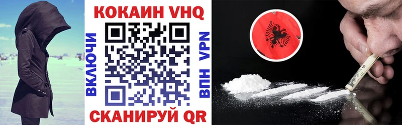 хочу   мориарти наркотические препараты  mega рабочий сайт  КОКАИН 98%  Кизляр 