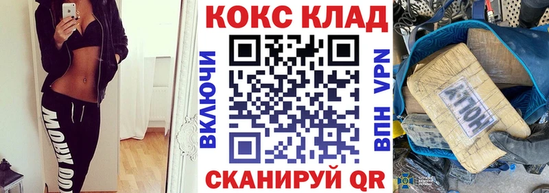 Кокаин Columbia Кизляр