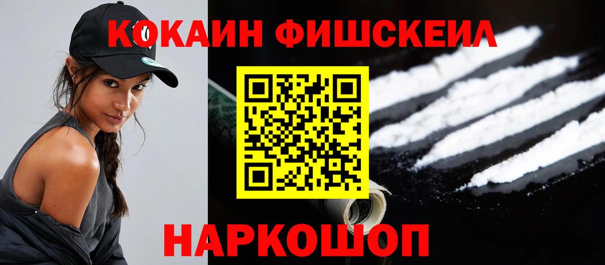 COCAIN Эквадор Кизляр