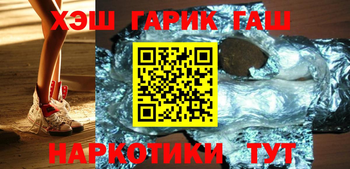 купить наркотики сайты  ГАШИШ  ГАШИШ AMNESIA HAZE  Вход с VPN  ГАШ Premium  Кизляр 