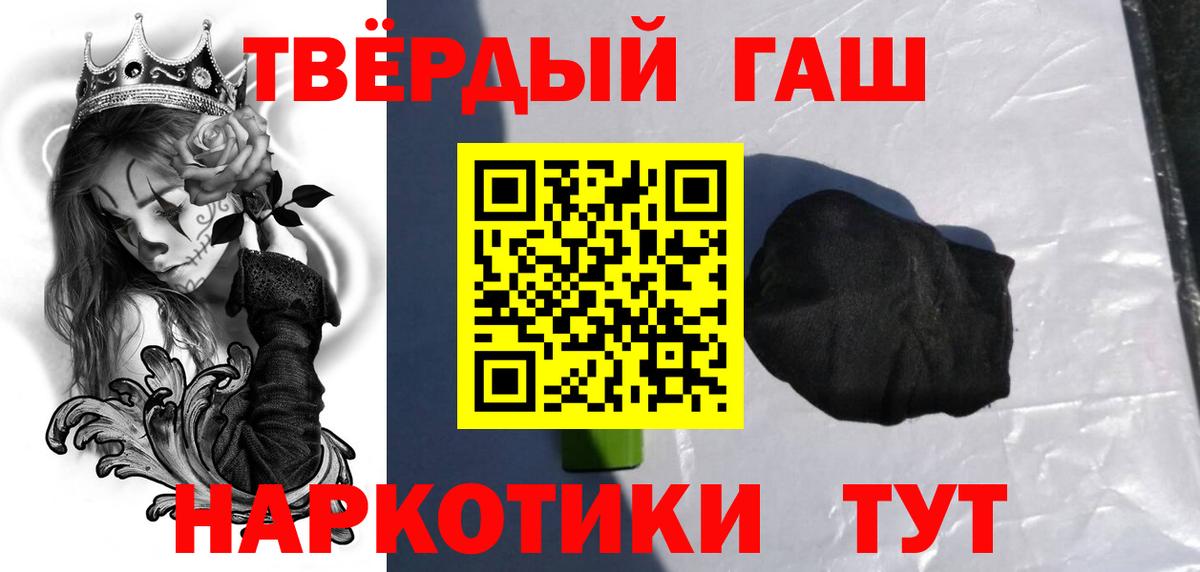 ГАШИШ Ice-O-Lator Кизляр