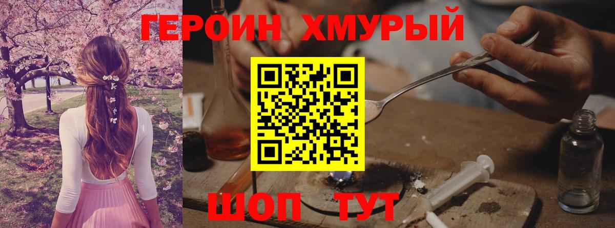 Кизляр  Героин Афган  Вход с VPN 