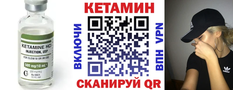 Кетамин VHQ  продажа наркотиков  Кизляр 