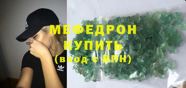 бошки Нязепетровск