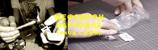 ГАЛЛЮЦИНОГЕННЫЕ ГРИБЫ Железноводск