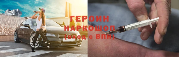 кокс Новокубанск