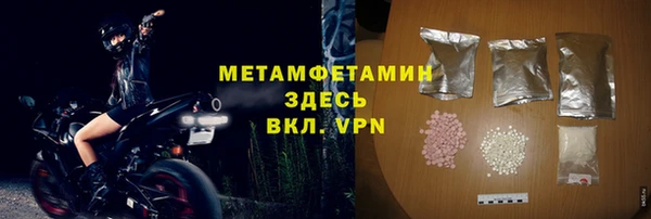 бошки Нязепетровск