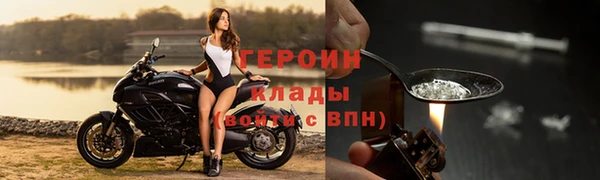 бошки Нязепетровск