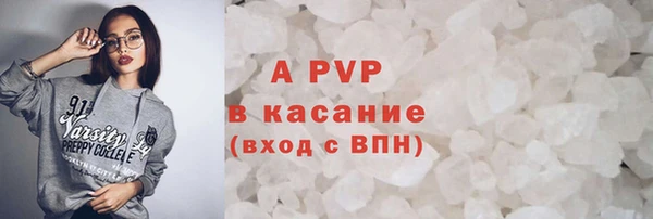 экстази Няндома