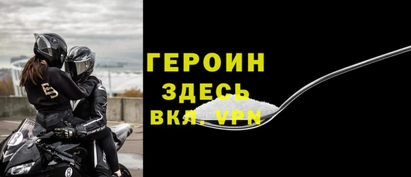бошки Нязепетровск