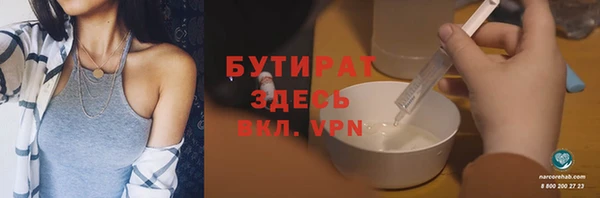 экстази Няндома
