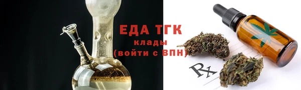 экстази Няндома