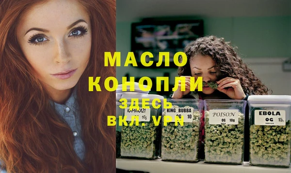 мескалин Нефтегорск