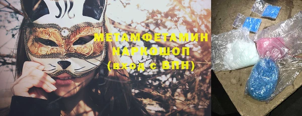 экстази Няндома