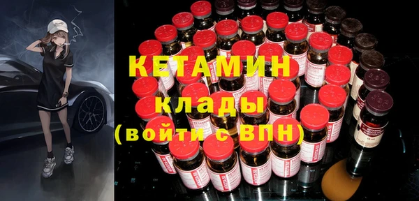 каннабис Новозыбков