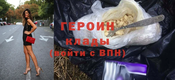 экстази Няндома