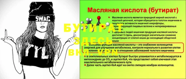 бошки Нязепетровск