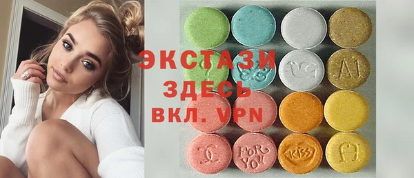 ГАЛЛЮЦИНОГЕННЫЕ ГРИБЫ Железноводск