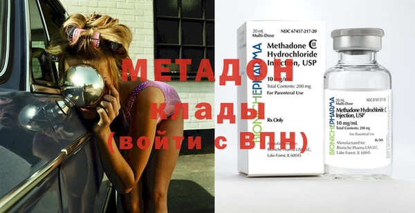 каннабис Новозыбков