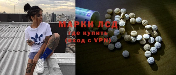 экстази Няндома