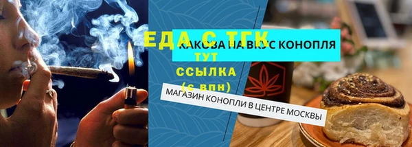 метадон Железногорск-Илимский