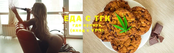 метадон Железногорск-Илимский