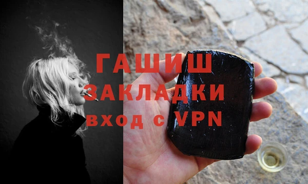 альфа пвп Жердевка