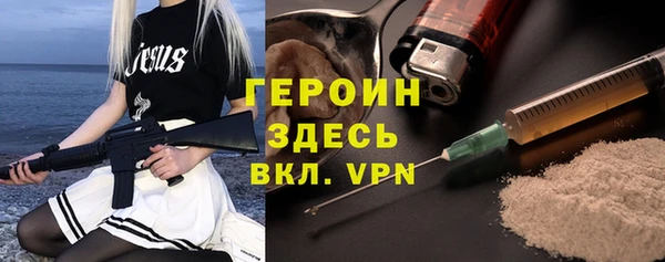 каннабис Новозыбков