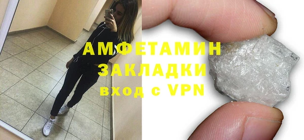 экстази Няндома