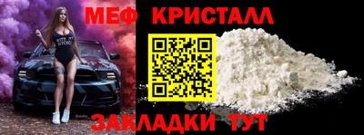 трава Гусиноозёрск