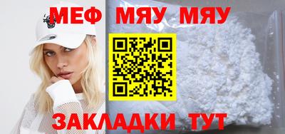 трава Гусиноозёрск