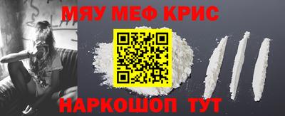 трава Гусиноозёрск