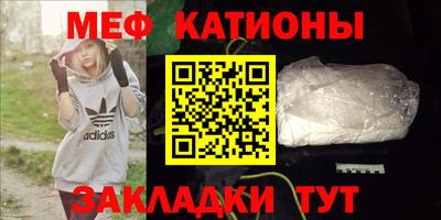 первитин Гусь-Хрустальный