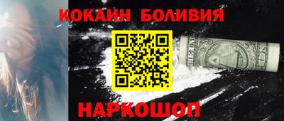 трава Гусиноозёрск