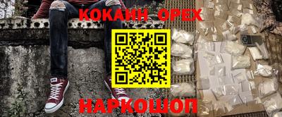 трава Гусиноозёрск