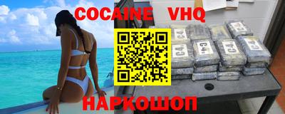 меф Ипатово