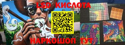 прущие крисы Гусев