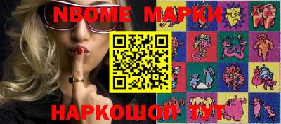 прущие крисы Гусев