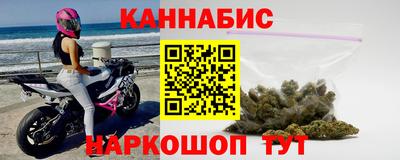 трава Гусиноозёрск