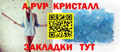 первитин Гусь-Хрустальный
