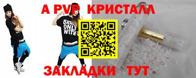первитин Гусь-Хрустальный