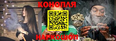 трава Гусиноозёрск