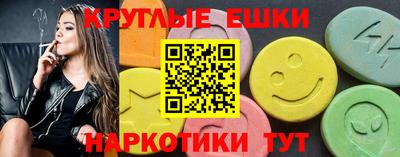 трава Гусиноозёрск